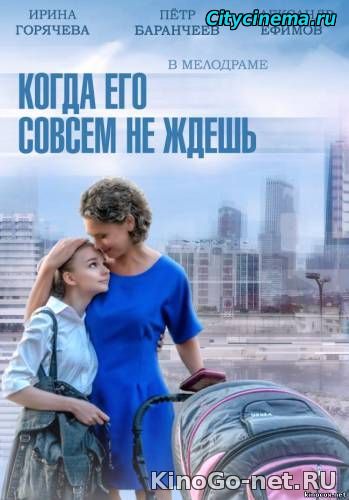 скачать торрент сериал на перекрестке радости и горя